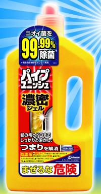 �p�C�v���j�b�V�� �Z���W�F���i�W�F���^�C�v�j