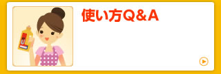 �g����Q&A