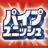 ファビコン