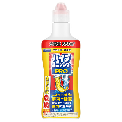 �p�C�v���j�b�V��PRO